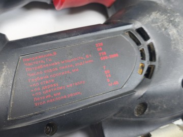 Б/в Електролобзик Зим у-3750л 01-200958556