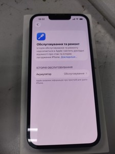 Б/в Мобільний телефон Apple iphone 14 128gb 01-200912334