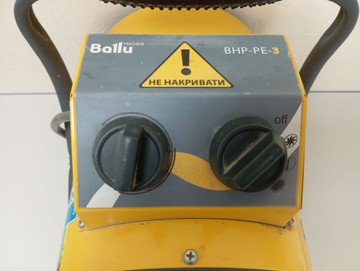 Б/в Теплова гармата Ballu bhp-pe-3 01-200962788