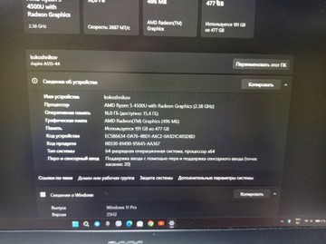 Б/в Ноутбук Acer 14/ryzen 5 4500u ddr4/16gb ddr4/ssd 500 gb/*інтегрована 01-200962619