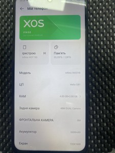 Б/в Мобільний телефон Infinix hot 50i 4/128gb 01-200964357