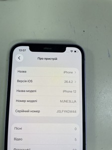 Б/у Мобільний телефон Apple iphone 12 64gb 01-200965842
