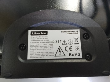 Б/в Бутербродниця Liberton lsm-5109 01-200964426