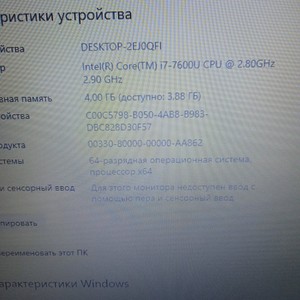 Б/в Ноутбук Dell 15/core i7-7600u ddr4/4gb ddr4/hdd *відсутній/ssd 256 gb/*інтегрована 01-200974432
