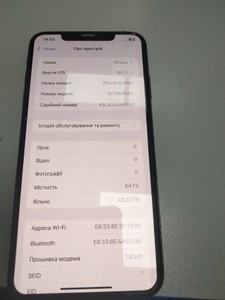 Б/в Мобільний телефон Apple iphone xs max 64gb 01-200974740