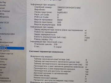 Б/в Ноутбук Apple a2141 macbook pro 16" core i9 2,3ghz/ram64gb/ssd1tb/amd radeon pro 5500m 4gb 01-200976642