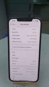 Б/в Мобільний телефон Apple iphone 12 pro max 256gb 01-200977039