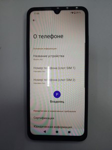 Б/в Мобільний телефон Xiaomi redmi a5 4/128gb 01-200982075