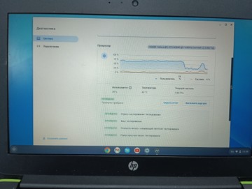 Б/у Ноутбук Hp 11/celeron n3060 ddr3/4gb ddr3/hdd *відсутній/ssd 24 gb/*інтегрована 01-200982164