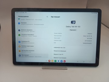Б/в Планшет Samsung galaxy tab a9+ 4/64gb 5g 01-200941128