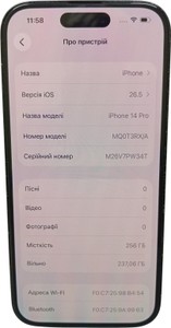 Б/в Мобільний телефон Apple iphone 14 pro 256gb 01-200984843