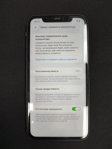 Б/в Мобільний телефон Apple iphone 11 128gb 01-200986298