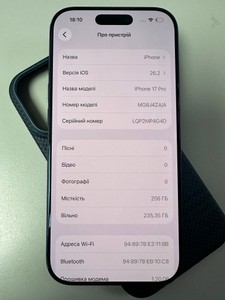 Б/в Мобільний телефон Apple iphone 17 pro 256gb 01-200982977