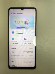Б/в Мобільний телефон Zte blade a56 4/128gb 01-200986312