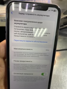 Б/в Мобільний телефон Apple iphone 11 128gb 01-200989677