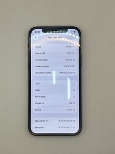 Б/в Мобільний телефон Apple iphone 12 128gb 01-200999473