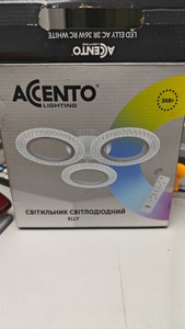 Б/в Світильник Lightmaster ce2010 01-201001377