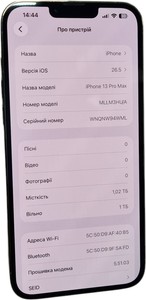 Б/в Мобільний телефон Apple iphone 13 pro max 1tb 01-200954311