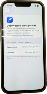 Б/в Мобільний телефон Apple iphone 14 256gb esim 01-200897445