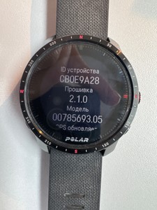 Б/в Смарт-годинник Polar grit x pro 01-201006237