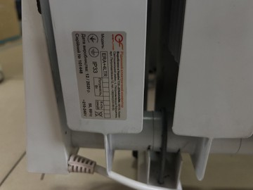 Б/в Обігрівач Eraflyme mini 01-201007435