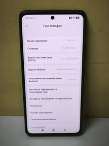 Б/в Мобільний телефон Poco x7 12/512gb 01-201013778