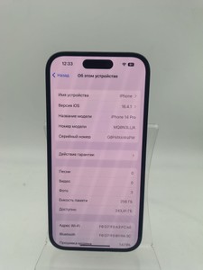 Б/в Мобільний телефон Apple iphone 14 pro 256gb esim 01-201008795