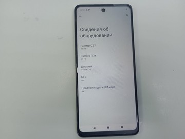 Б/в Мобільний телефон Motorola moto e14 4/64gb 01-201020448