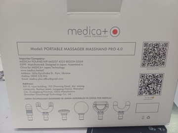 Б/в Масажер Medica  masshand pro 4.0 01-201025339