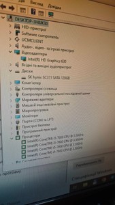 Б/в Системний блок Пк intel core i5-7600/ram 8 gb/hdd відсутній/ssd 128 gb/інтегрована 01-201031079