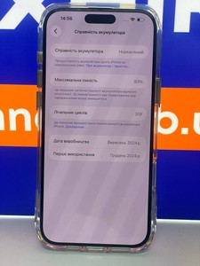 Б/в Мобільний телефон Apple iphone 16 pro max 256gb 01-201033719