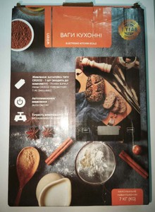 Б/в Ваги кухонні Wiren 110422 01-201039842