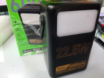 Б/в Повербанк Hoco j110 pd22.5w+qc3.0 60000 mah 01-201043929