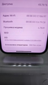 Б/в Мобільний телефон Apple iphone 12 64gb 01-201045376