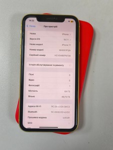 Б/в Мобільний телефон Apple iphone 11 64gb 01-201050377