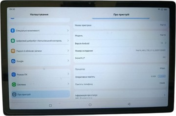 Б/в Планшет Oscal pad 16 8/256gb 01-201053156