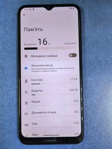 Б/в Мобільний телефон Nokia g20 4/64gb 01-201052580