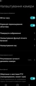 Б/в Ip-камера Xiaomi smart camera c500 dual 01-201054881