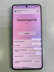Б/в Мобільний телефон Xiaomi poco x6 8/256gb 01-201062715