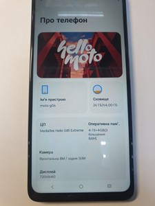 Б/в Мобільний телефон Motorola moto g06 4g 4/64gb 01-201060888