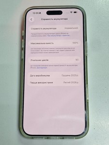Б/в Мобільний телефон Apple iphone 17 pro max 256gb 01-201067646