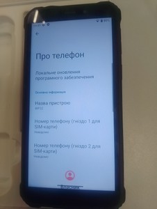 Б/у Мобільний телефон Oukitel wp32 4/128gb 01-201070821