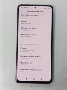 Б/в Мобільний телефон Xiaomi redmi note 10 pro 6/128gb 01-201077654