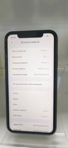Б/в Мобільний телефон Apple iphone 11 128gb 01-201078690