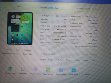 Б/в Планшет Apple ipad 2025 wi-fi + cellular 128gb 01-201085996