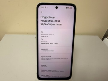 Б/в Мобільний телефон Xiaomi redmi 15 5g 4/128gb 01-201101151