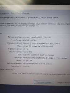 Б/в Ноутбук Dell 15/core i5 8250u ddr4/8gb ddr4/hdd 1000 gb/ssd *відсутній/radeon 520 2gb 01-201102610