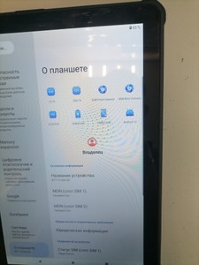Б/в Планшет Oukitel rt7 titan 4g 12/256gb 01-201106437