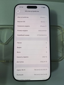 Б/в Мобільний телефон Apple iphone 17 256gb 01-201101507