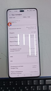 Б/в Мобільний телефон Honor 200 pro 12/512gb 01-201112257